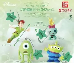ディズニーキャラクター カラーコレクションチャーム green 全4種コンプ