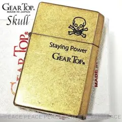 オイルライター 喫煙具・ライター