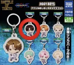 バリスティックボーイズめじるしアクセサリー 深堀未来 - メルカリ