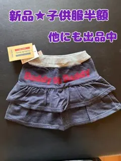 新品★半額Daddy oh Daddy/フリルミニスカートデニム風100／女の子