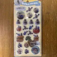 正規品 スンスン ゾンゾン　うるちゅるポップシール