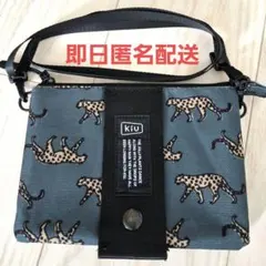 Kiu ヒョウ柄 サコッシュ K188