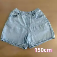 ライトブルーデニムショートパンツ　150cm