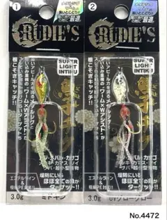 No.4472 魚子チク 3.0g 2個のサムネイル