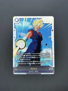 ストーリーブースター01 ベジット SCR ST01-070 シークレット シク