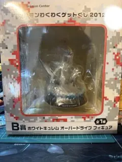 レア物 未開封 ホワイトキュレム オーバードライブ フィギュア レア物 未開封 ホワイトキュレム オーバードライブ フィギュア - メルカリ