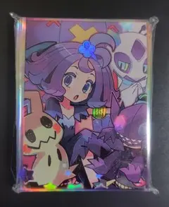 アセロラ スリーブ