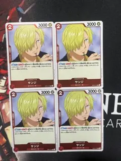 ワンピースカード サンジ r op01-013 4枚セット