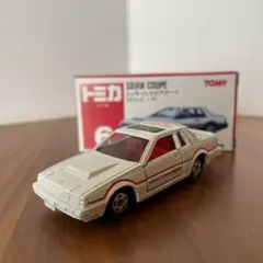 トミカ 松屋オリジナル NO6 ニッサンシルビアクーペ パールホワイト 当時物トミカ 赤箱 No.6 日産 シルビアクーペ 松屋銀座特注 ⁄ 日本製