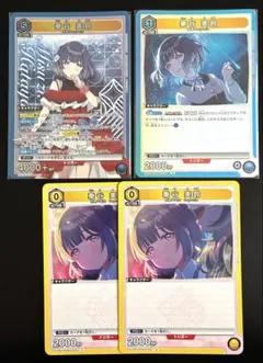 ユニオンアリーナ 学園アイドルマスター 秦谷美鈴 SR 2枚 ユニアリ