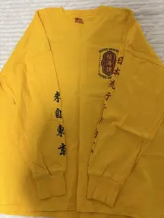 2026年最新】super beaver ロンt 超海狸の人気アイテム - メルカリ