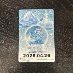 2026年最新】ディズニーチケット 大人2枚の人気アイテム - メルカリ