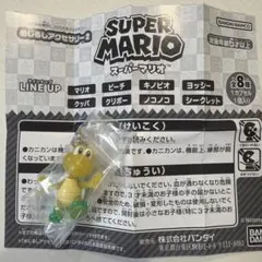 スーパーマリオ めじるしアクセサリーノコノコ ガチャガチャ