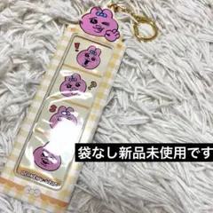 おぱんちゅうさぎ ストラップ キーホルダー 4カット フォトキーホルダー 黄色