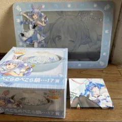 ホロクッキング ぺこらのぺこら鍋　その他のサムネイル
