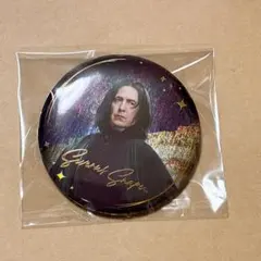 2026年最新】セブルススネイプ 缶バッジの人気アイテム - メルカリ