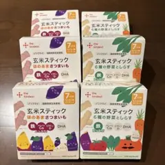 カインデスト　玄米スティック ほのあまさつまいも・6種の野菜としらす　各3箱