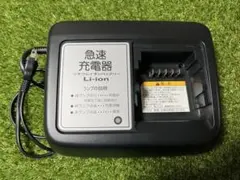 【新品未使用】ヤマハ　ブリジストン　リチウムイオンバッテリー 2025年最新】Yahoo!オークション -ヤマハ 電動自転車 バッテリー