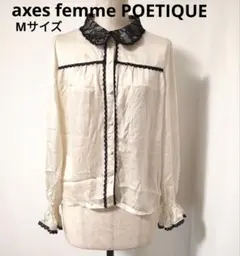 axes femme POETIQUE レース アイボリー ブラウス フリルのサムネイル