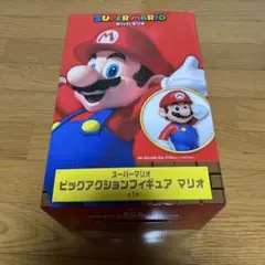 ビッグアクションフィギュア　マリオ