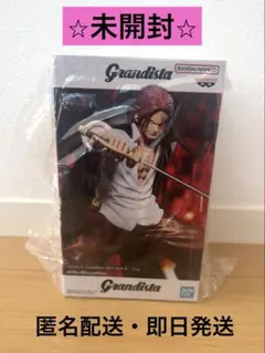 未開封 新品 ワンピース Grandista-SHANKS-II フィギュア