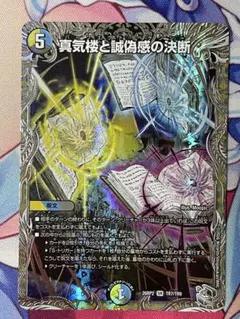 2026年最新】パーフェクトペテンシーの人気アイテム - メルカリ