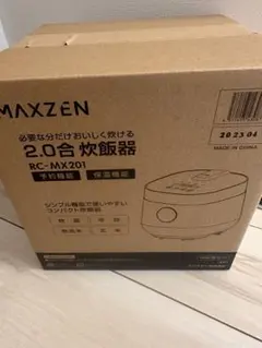 【新品未使用】MAXZEN 2.0合炊飯器 RC-MX201 本体　ホワイトのサムネイル