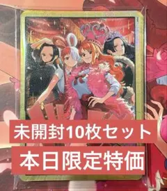 ワンピースカード　ヒロインズエディション　金ドン　10枚セット