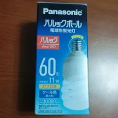 Panasonic パルックボール 60形 11W E17