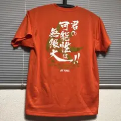 YONEX