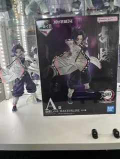 2026年最新】鬼滅の刃 一番くじ フィギュアの人気アイテム - メルカリ