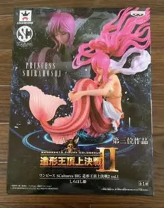 ワンピース　しらほし姫　造形王頂上決戦Ⅱ第3位　未開封品