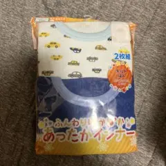 キルト 下着・肌着