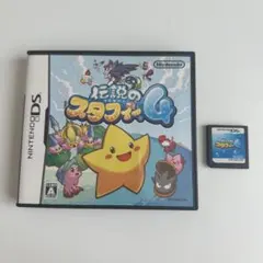 伝説のスタフィー4 ニンテンドーDS 소프트