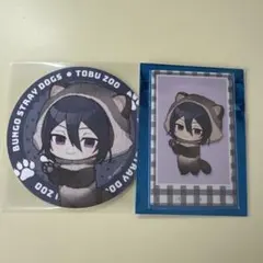 文豪ストレイドッグス 東武動物公園 フョードル