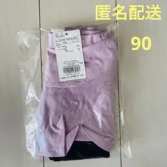 ブランシェス　スカッツ　新品