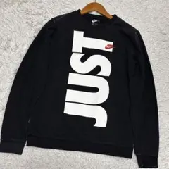 NIKE JUST DO IT スウェット S ブラックのサムネイル