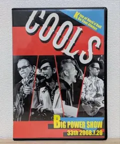 DVD クールス BIG POWER SHOW 2枚組 美品COOLS 33thBig POWER SHOW DVD - メルカリ