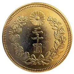古銭 旧二十圓金貨 明治十三年 近代貨幣 アンティークコレクション