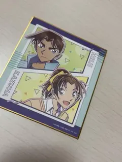 名探偵コナン　トレーディングミニ色紙 遠山和葉 服部平次