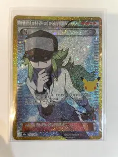 ポケギア3.0 UR 4枚 SM9a ナイトユニゾン - メルカリ