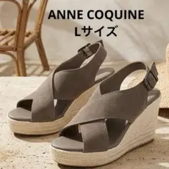 新品！ANNE COQUINE スウェードウェッジサンダル エトープのサムネイル