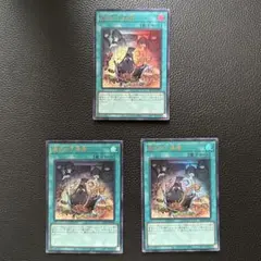 遊戯王 儀式の下準備 ウルトラ
