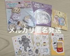 ちいかわ シール セット 新品のサムネイル