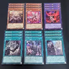 THE CHRONICLES　白の物語　スーパー以上　各3枚