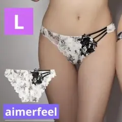 新品 aimerfeel 花柄レースショーツ Lサイズ
