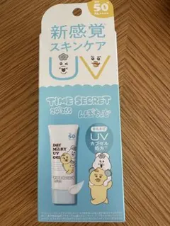タイムシークレット デイミルキー UVジェル 日焼け止め 化粧下地 んぽちゃむ
