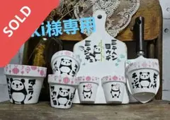 2025年最新】リメイク鉢パンダの人気アイテム - メルカリ