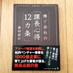 Item thumbnail for item b97435d7-53cc-4917-b068-5b4d2b1053be