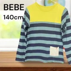 べべ　長袖カットソー 140cm ストライプ　ロンT